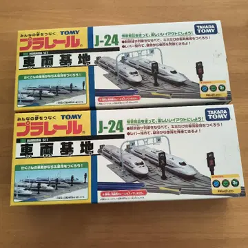 타카라토미 J-24 차량기지 프라레일