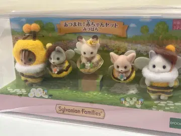 모여라! 아기 세트 -꿀벌-