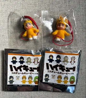하이큐 큐피 미야 아츠무 미야 오사무 세트
