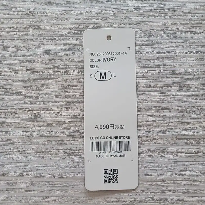 8번째 상품 이미지