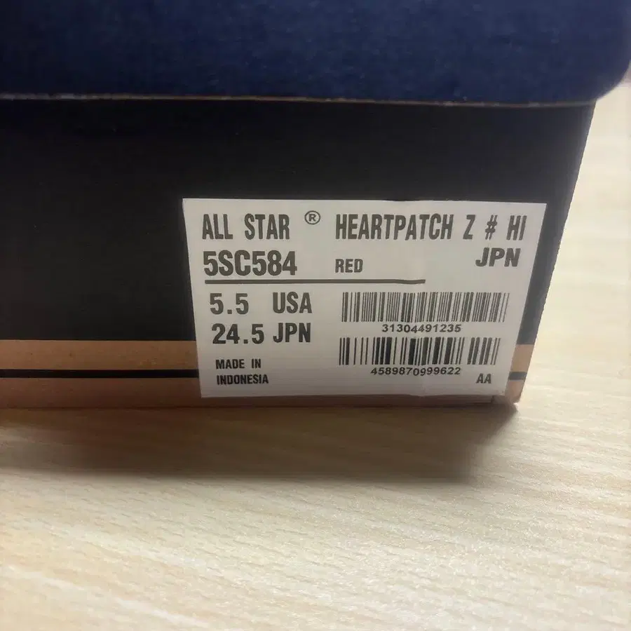 5번째 상품 이미지