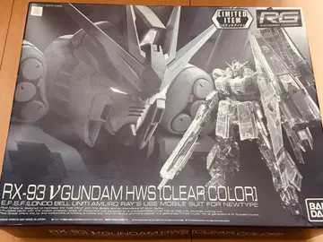 RX-93 V 건담 HWS (클리어 버전)