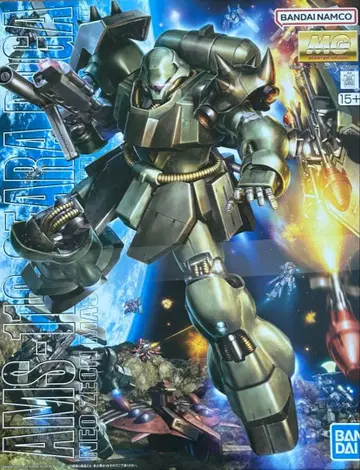 MG 1/100 기라 도가