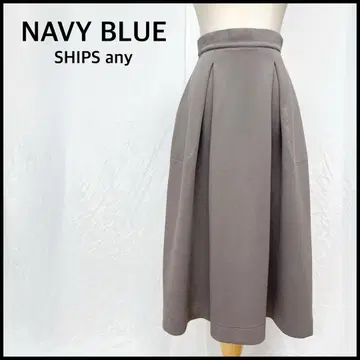 [ 새상품급 ] 쉽스에니 롱 플레어 스커트 턱 스트레치 있음 그레이 M