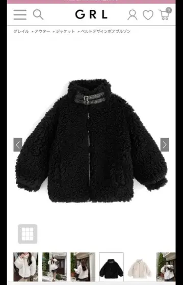 그레일 벨트 디자인 보아 블루종 블랙 [k9253d]