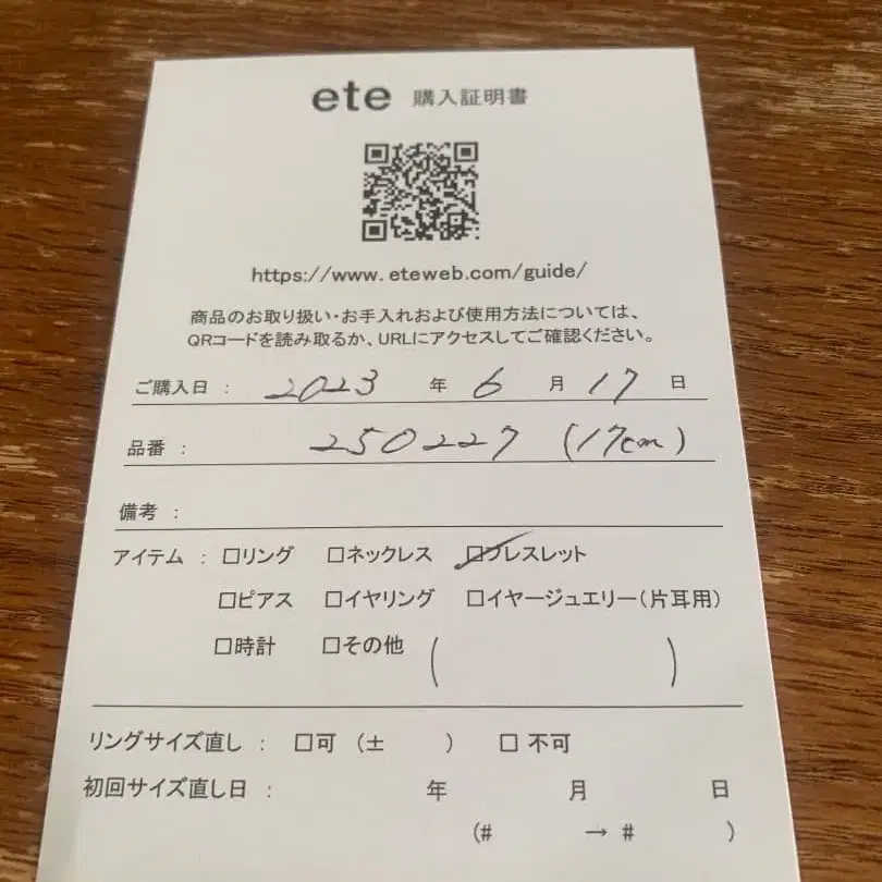 2번째 상품 이미지