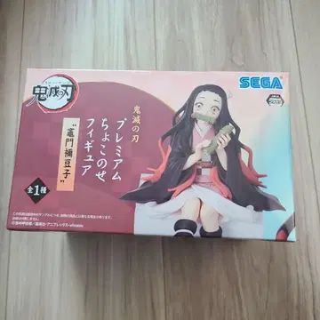 새상품 SEGA 귀멸의 칼날 카마도 네즈코 프리미엄 피규어