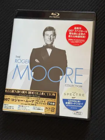 007 로저 무어 컬렉션