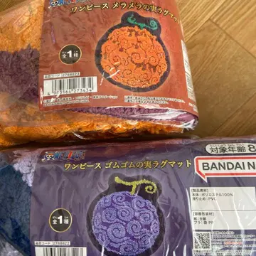 원피스 고무고무 열매 러그 매트, 메라메라 열매 러그 매트 2개 세트