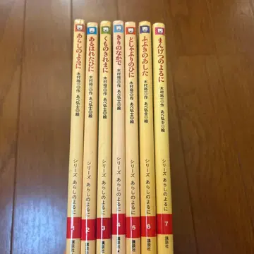 폭풍의 밤에 시리즈 전권 세트