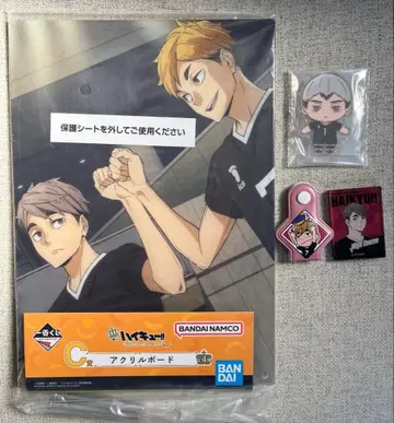 하이큐!! 이나리자키 고교 묶음 판매