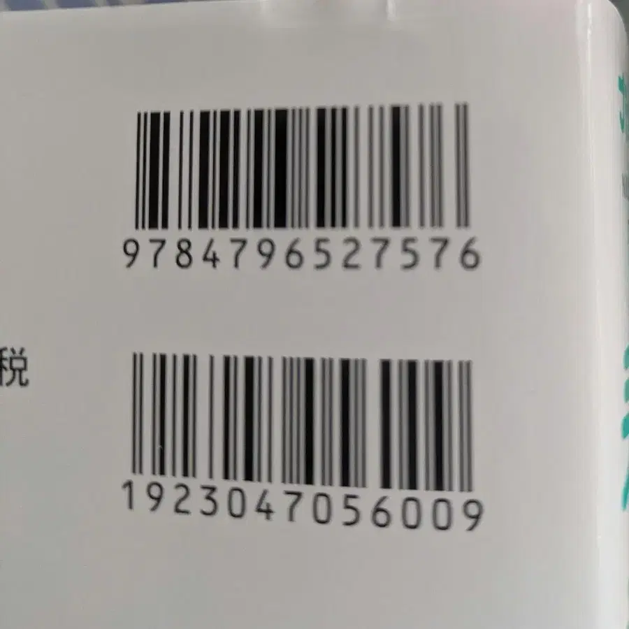 7번째 상품 이미지