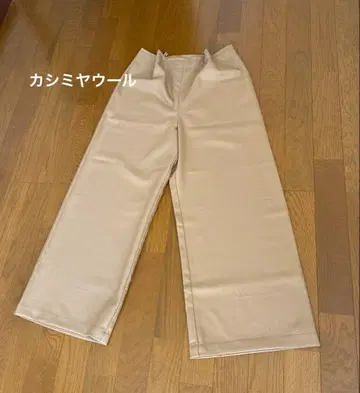 캐시미어 혼방 팬츠 카멜