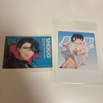 파라라이 아코 세트