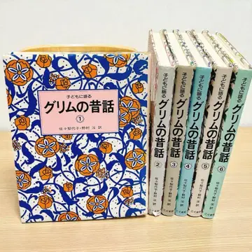어린이에게 들려주는 그림 동화 전집 6권 세트