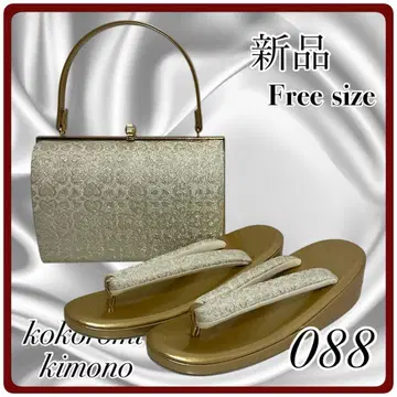 [ 새상품 ] 조리 백 후리소데 세트 성인식 결혼식 졸업식 프리 사이즈