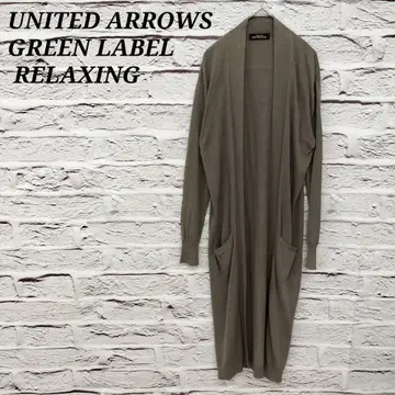 i168 유나이티드 애로우즈 니트 롱 가디건 포켓 브라운