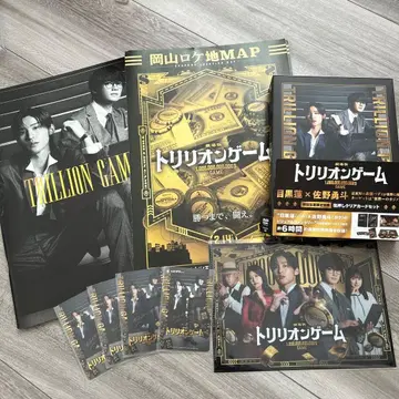 트리리온 게임 세트