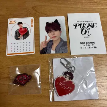 treasure PULSE ON 회장 특전 포토 카드와 키링 세트