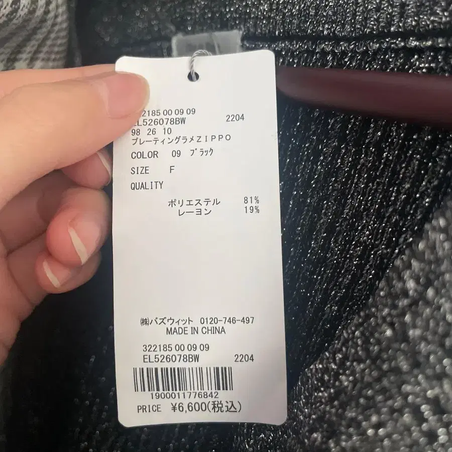 9번째 상품 이미지