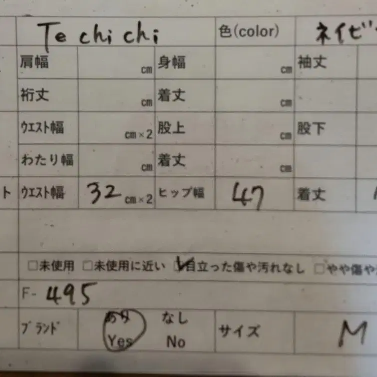 12번째 상품 이미지