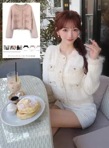 [새상품 즉시 발송] GRL 프린지 샤기 니트 가디건[lt144]