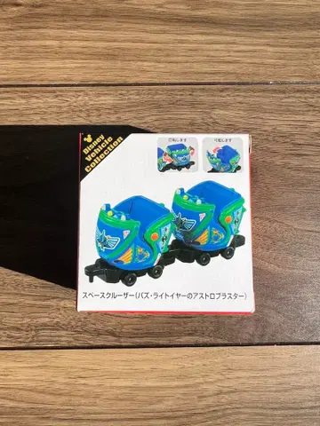 토미카 아스트로 블래스터