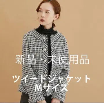 로페피크닉 트위드 펄 버튼 자켓 38(M 사이즈)