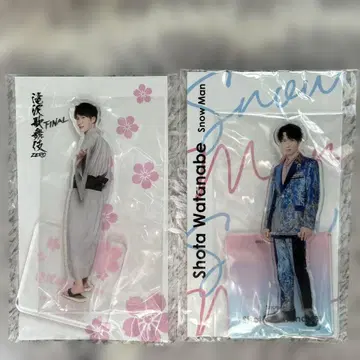 Snow Man 아크릴 스탠드 와타나베 쇼타 2세트