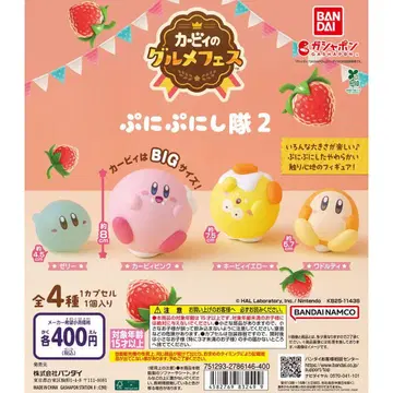 말랑말랑대 2 커비의 미식 페스티벌 컴플리트