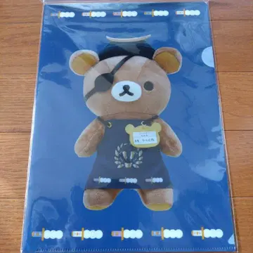 리락쿠마 리라무네 점장 코후지 점장 클리어 파일 리락쿠마 점장