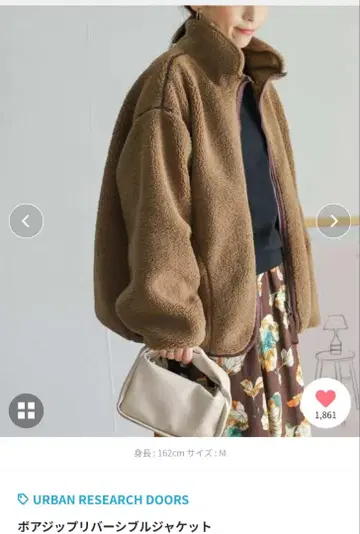 보아 지퍼 리버서블 자켓