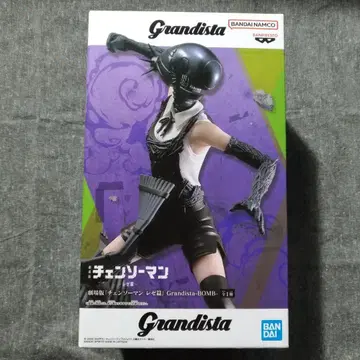 [ 미개봉품 ] 체인소 맨 레제편 Grandista BOMB
