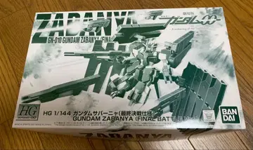 건담 하 루트 & 사바냐 최종 결전 사양