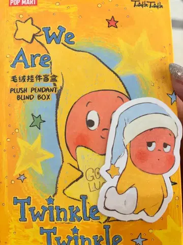 twinkletwinkle little yawn 칭클