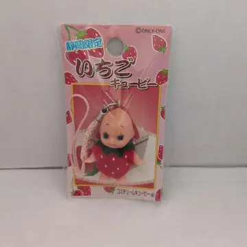 딸기 코스튬 큐피