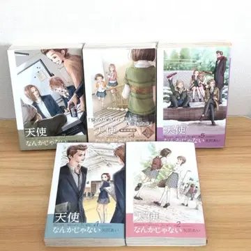 천사가 아니야 신장 재편판 전권 세트 야자와 아이 익명 배송