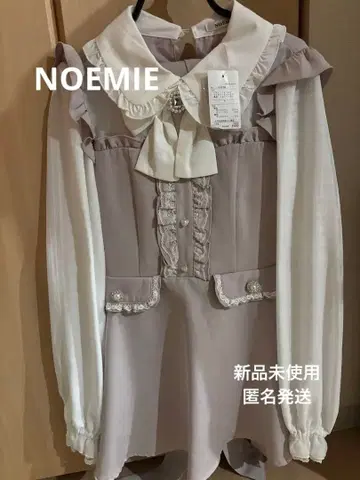 [새상품] 노에미 셋업 핑크 양산형 M사이즈