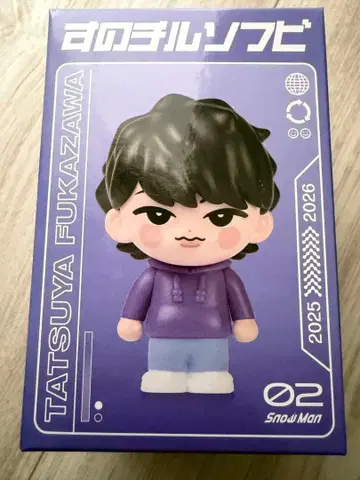 Snow Man ON 스노치루 소프트 비닐 후카사와 타츠야