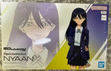 건담 프라모델 지크 액스 Figure-rise Standard 냐앙