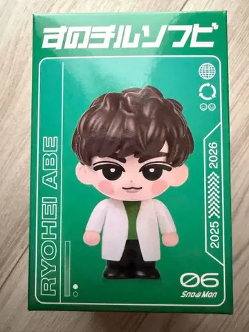 Snow Man ON 스노치루 소프트 비닐 아베 료헤이