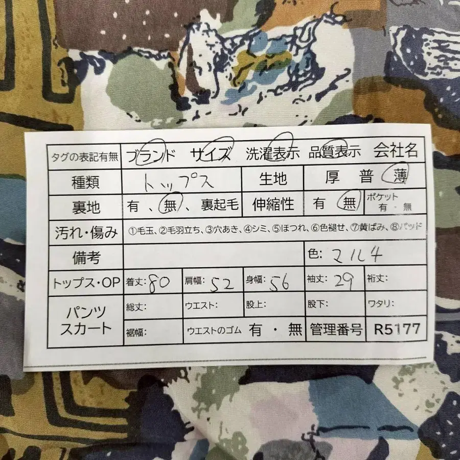 8번째 상품 이미지