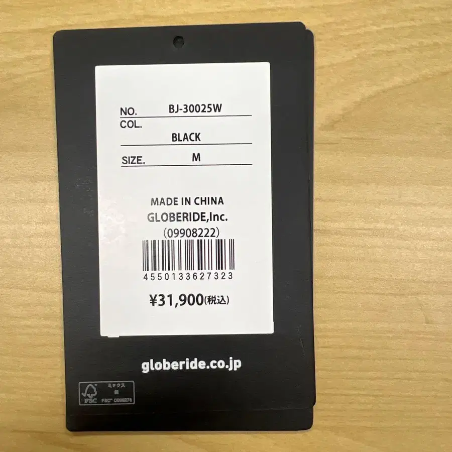 9번째 상품 이미지