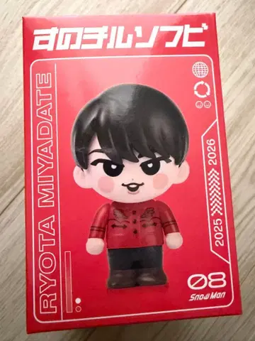 Snow Man ON 스노치루 소프트 비닐 미야타테 료타