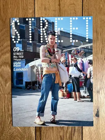 STREET 스트릿 잡지 랜덤 4권 세트