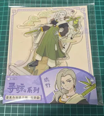 라오우전기 2 심종 시리즈 사슴 야 루이에 이층 구조 아크릴 스탠드 해외