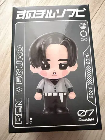 SnowMan ON 스노치루 소프트 비닐 메구로 렌