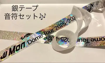 Snow Man ON 2025 돔 투어 낙하물 은색 테이프 음표 세트