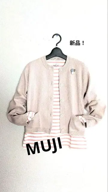 [ 새상품/미사용 ] MUJI 핑크 가디건