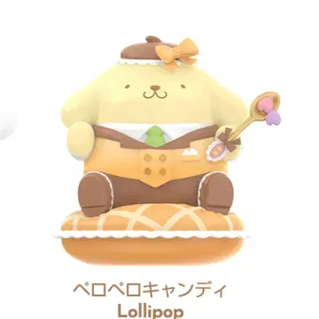 탑토이 산리오 스위트 캔디 폼폼푸딩